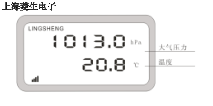 江苏智能数字大气压力计用途