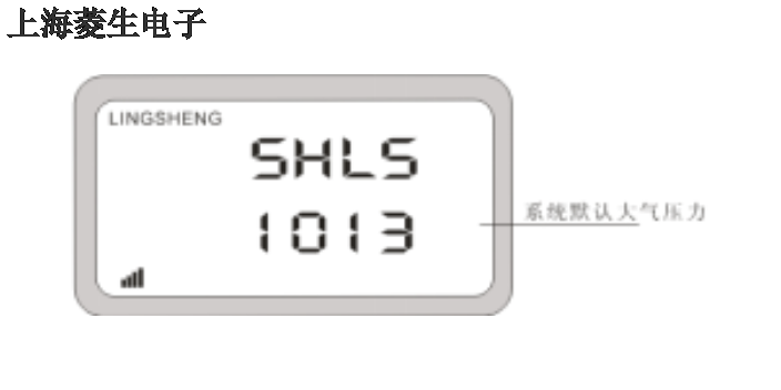 宁夏相对高度数字大气压力计厂家供应