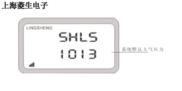 新疆高精度数字大气压力计用途