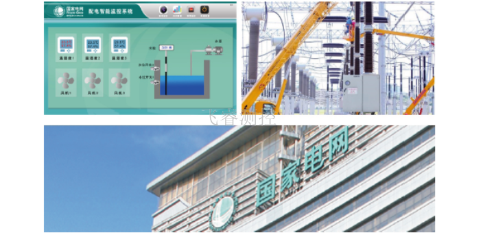 北京高压配电房监控系统研发,配电房监控