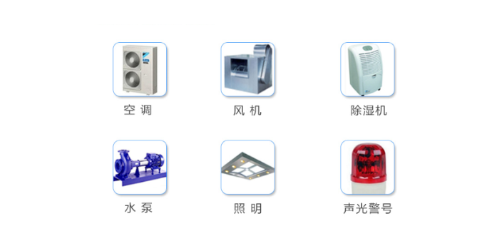 上海高压配电房监控系统厂家 值得信赖 上海飞睿测控供应;