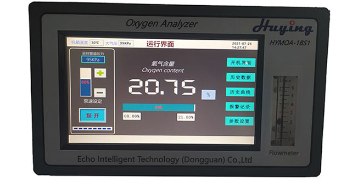 东莞在线微量氧气分析仪多少钱 欢迎咨询 虎英智能科技供应