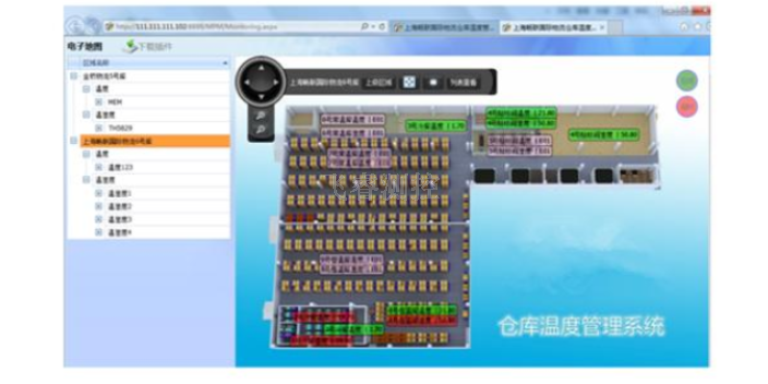 上海物联网仓储环境监控系统研发
