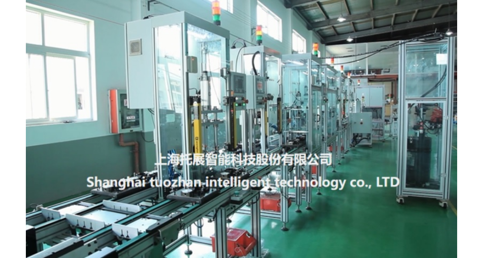 上海转向空调压缩机装配线定制 上海托展智能科技供应