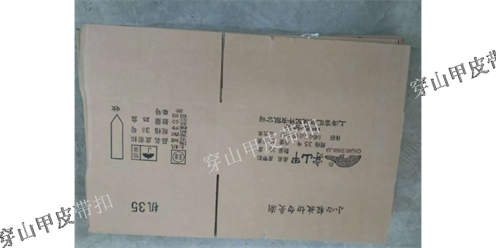 淮安65号穿山甲皮带扣