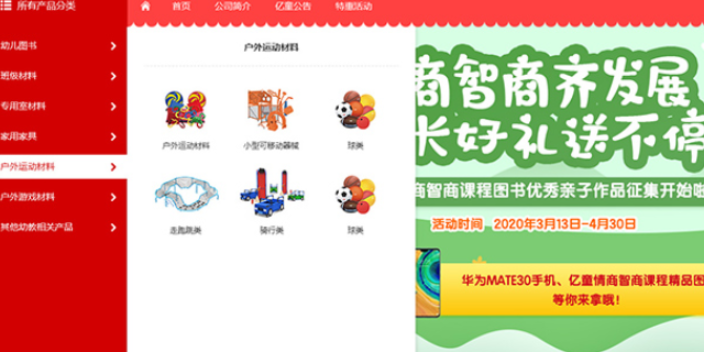 南京企业网站市场,网站