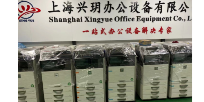 青浦區彩色打印復印機買哪款好 誠信服務 上海興玥辦公供應