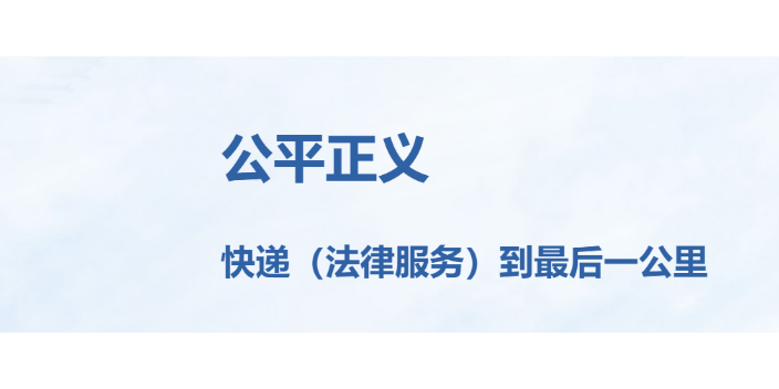 东莞民事债务重组哪家律所好 服务为先 顺顺法务咨询供应