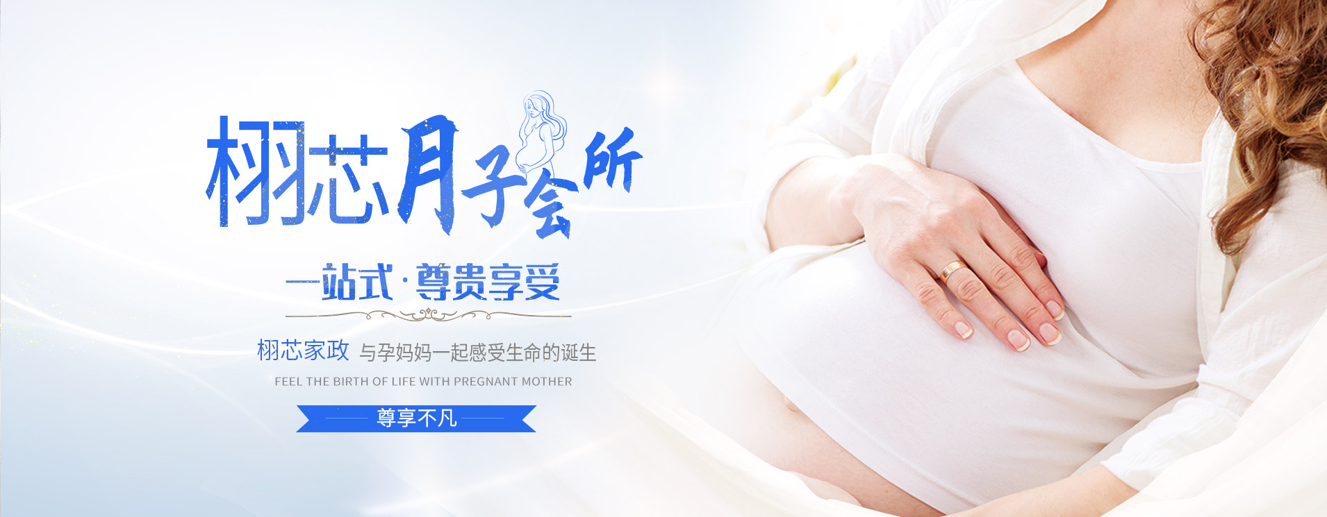 栩芯(上海)信息技術有限公司公司介紹