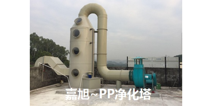 上海净气型净化塔安装 深圳市嘉旭实验室设备供应