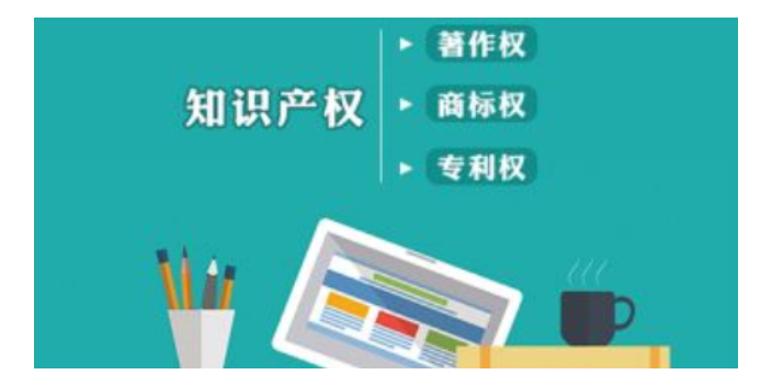 宝安区如何知识产权代理均价,知识产权代理