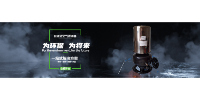 聊城一体化自动空气滤清器选择 山东创盈自动化设备供应