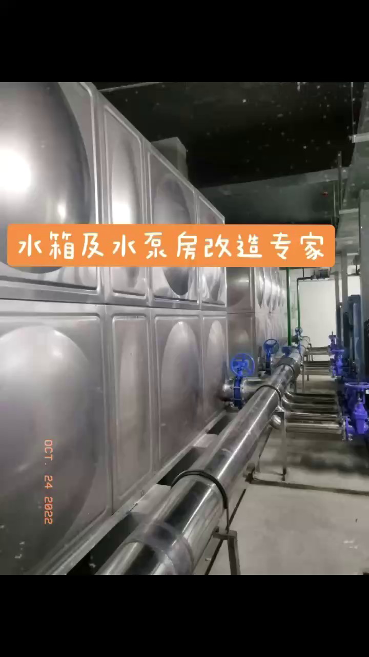 深圳二次供水设备报价,二次供水
