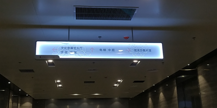 酒店电梯指示牌标识公司,标识