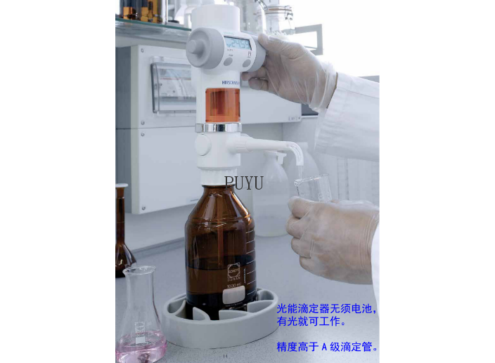 杭州瓶口分液器9331100