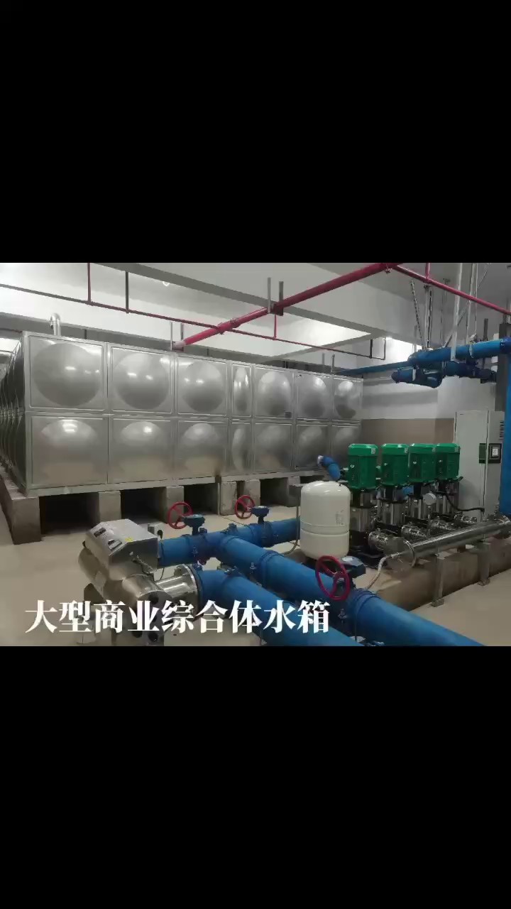 漳州地下室水箱厂家,水箱