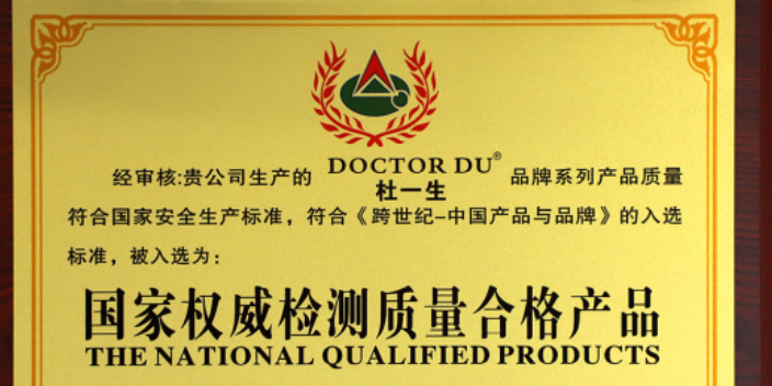 山东瘙痒性问题皮肤管理加盟投资,问题皮肤