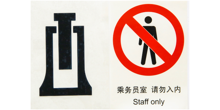 上海管道標(biāo)簽印刷經(jīng)銷商 誠(chéng)信為本 上海冠朗信息科技供應(yīng)