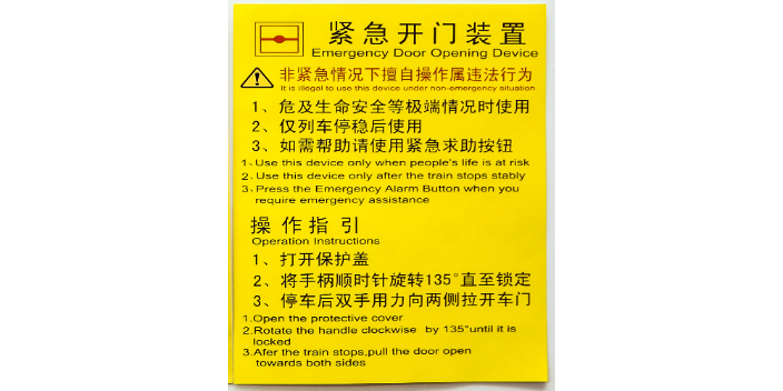 上海空白標(biāo)簽印刷經(jīng)銷商 和諧共贏 上海冠朗信息科技供應(yīng)