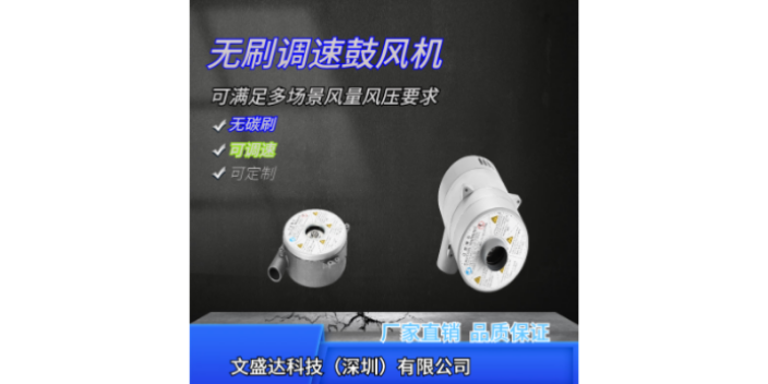 北京無(wú)刷排風(fēng)設(shè)備性價(jià)比高 文盛達(dá)供應(yīng)