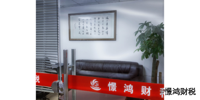 本地从业久的收购交税