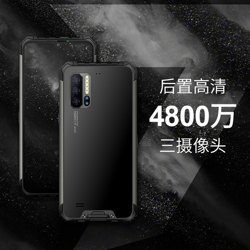 上海迷你三防手机制造厂 深圳市遨游通讯设备供应;