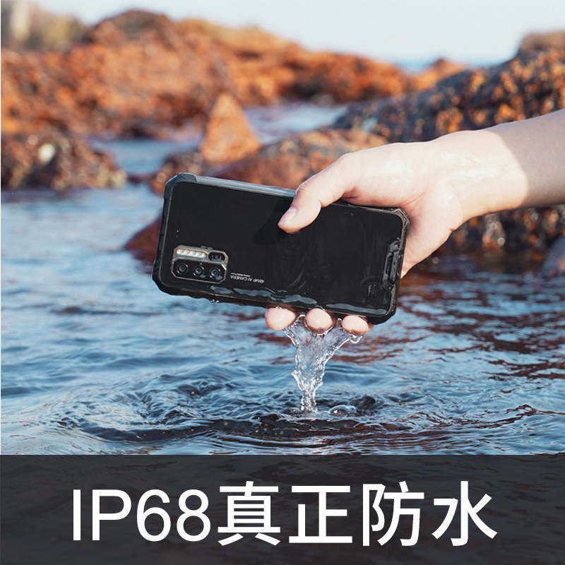 浙江国产工业手机生产公司 深圳市遨游通讯设备供应