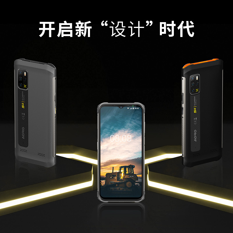 四川三防智能手机生产厂商 深圳市遨游通讯设备供应