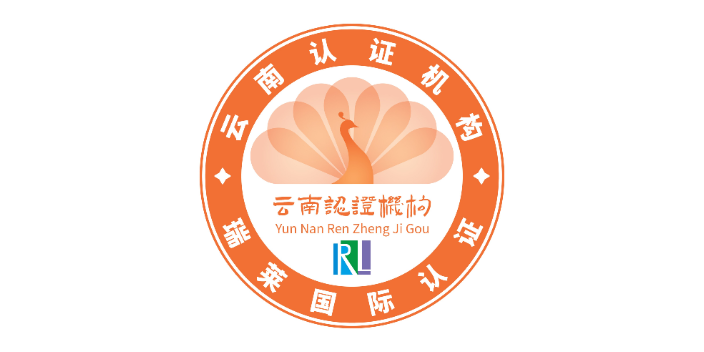 廣西貴港熱門的ISO9001國際質量管理體系認證有哪些,ISO9001國際質量管理體系認證