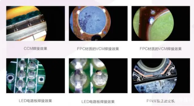 原来这些功能才是激光焊锡机快速发展的原因