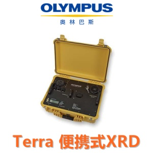 奧林巴斯 便攜式XRD分析儀 Terra