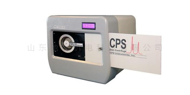 贵州CPS高精度纳米粒度分析仪厂家,实验室分析仪