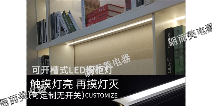 贵州LED射灯供应商