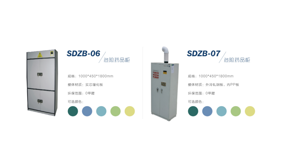 劳技桌公司