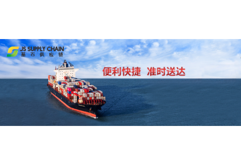 惠州超重货物美国跨境电商海运FBA物流值得推荐,美国跨境电商海运FBA物流
