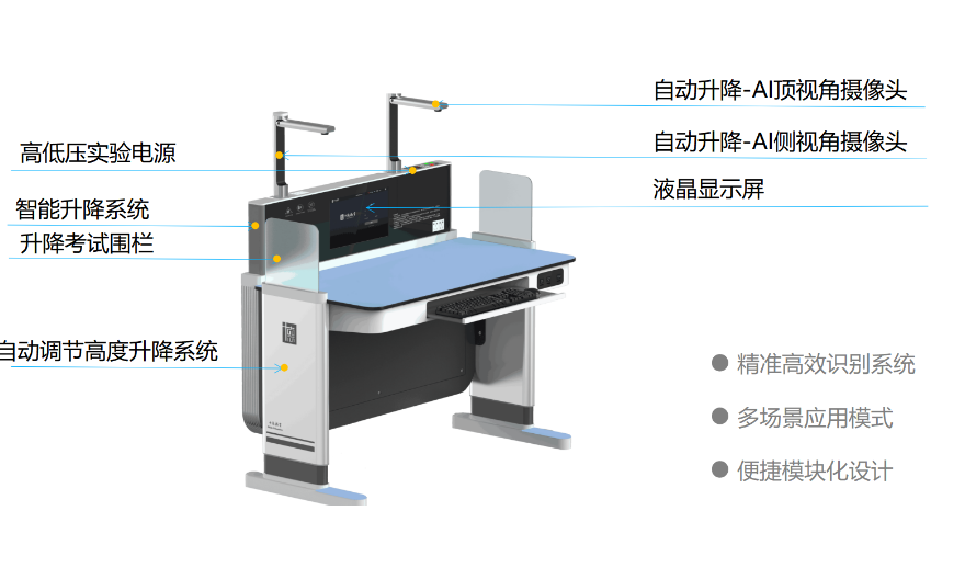 杭州中小学生物实验室建设公司 浙江十德教育设备供应