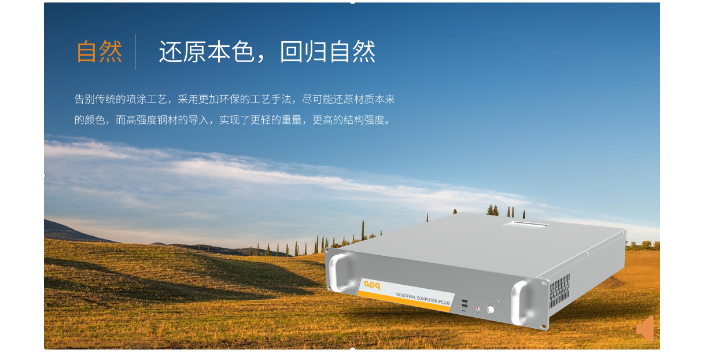 迷你工控機有哪些品牌,工控機