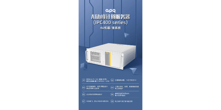 迷你工控機有哪些品牌,工控機