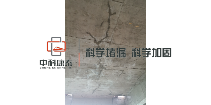 河南地下廊道加固 服务为先 南京康泰建筑灌浆科技供应