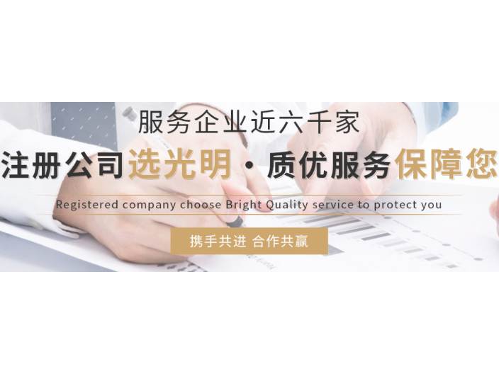 广东创业补贴如何申请,创业扶持