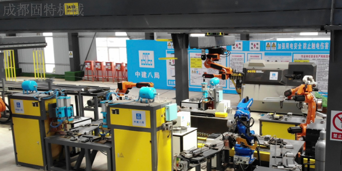 成都钢筋自动加工机器人产品介绍 服务为先 成都固特机械供应