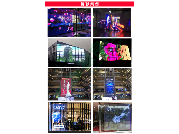 惠州LED透明屏订制,LED透明屏