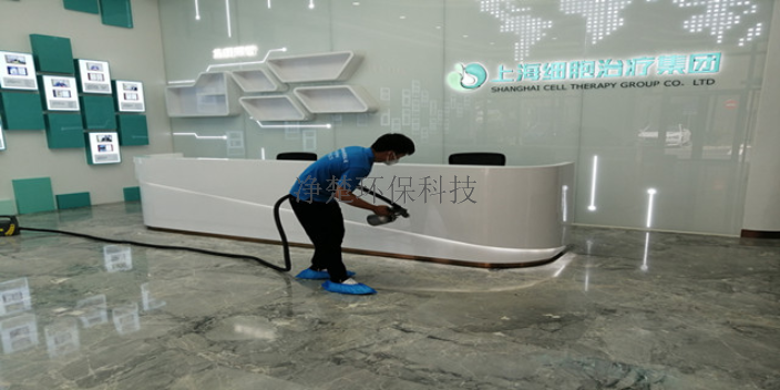 上海商场空气治理服务商 上海净楚环保科技供应