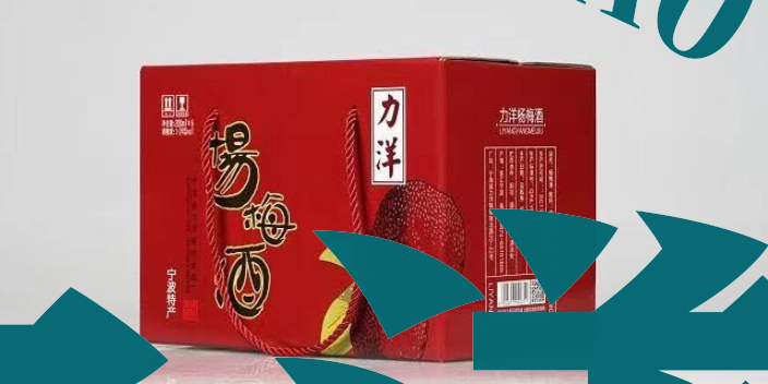 奉化区自制杨梅酒排名 宁波力洋酒业供应