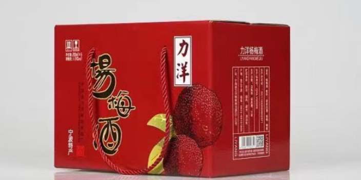 江北区发酵杨梅酒价格