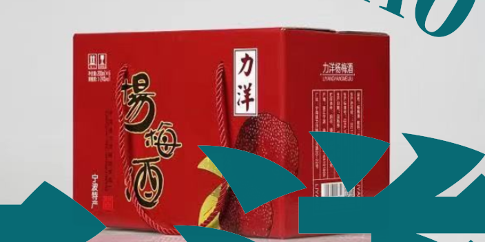 奉化区制作杨梅酒排名 宁波力洋酒业供应