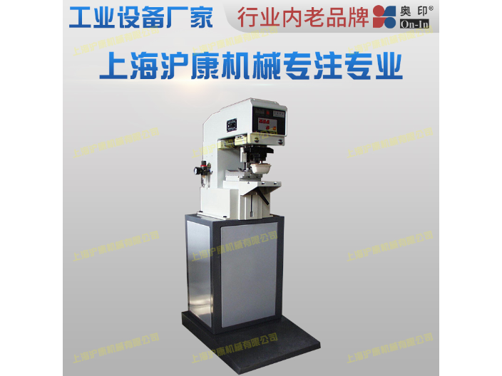 轉盤移印機維保