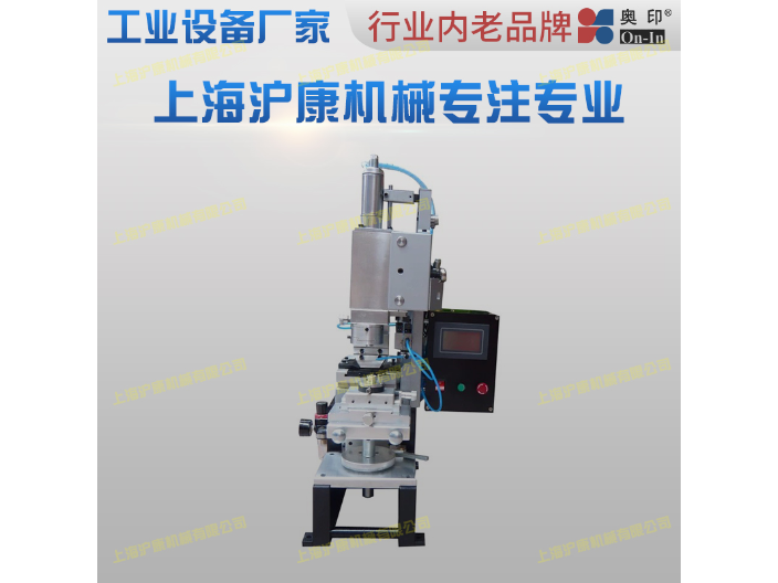 湖北移印機廠家直銷