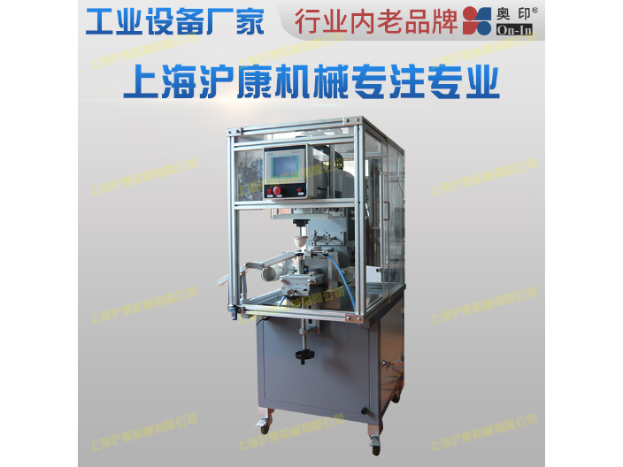 河南立式移印機功能