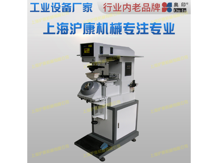 浙江平曲兩用移印機價格